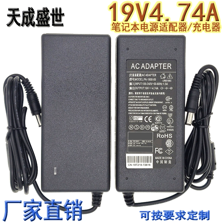 Адаптер для ноутбука, блок питания 19 В, 7.4 А, 7G, T628