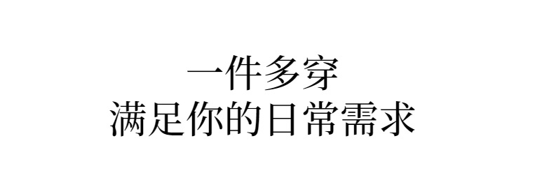 百货-家居用品-杯子-情侣杯-详情页-2