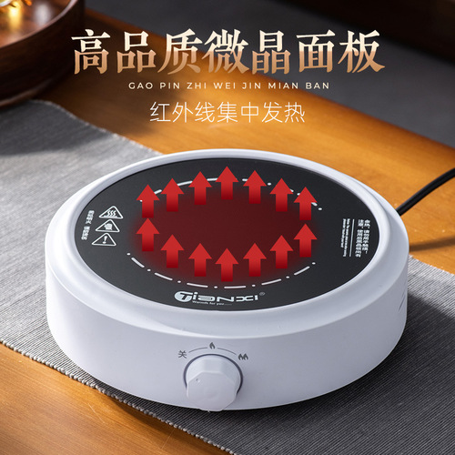 Creative household small mini electric ceramic stove for boiling water and scented tea dormitory office silent tea stove non-induction stove