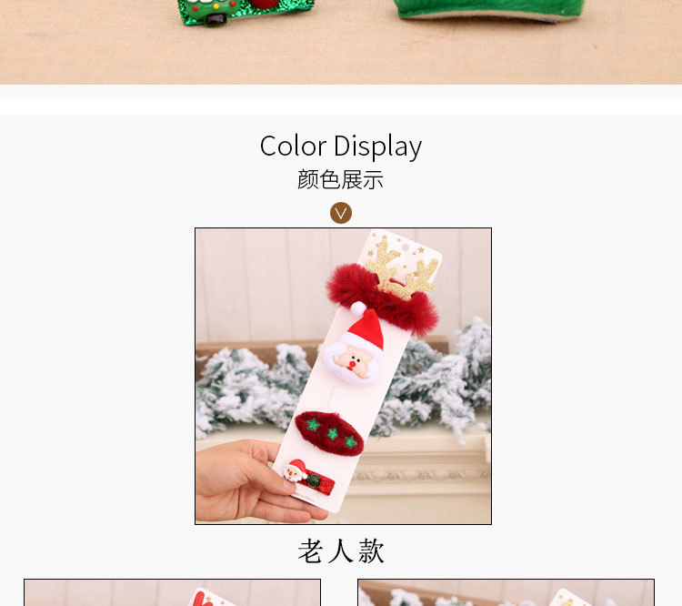 发带胸针套装_05