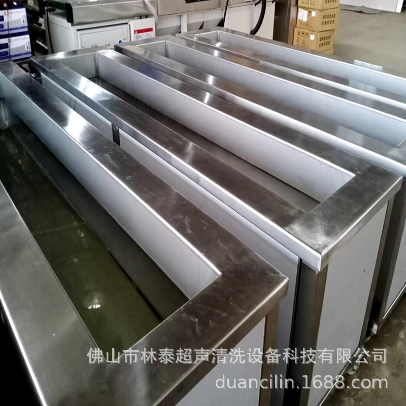 厂家林泰批发供应熔喷布模具超声波清洗机 口罩熔喷布喷丝孔清洗