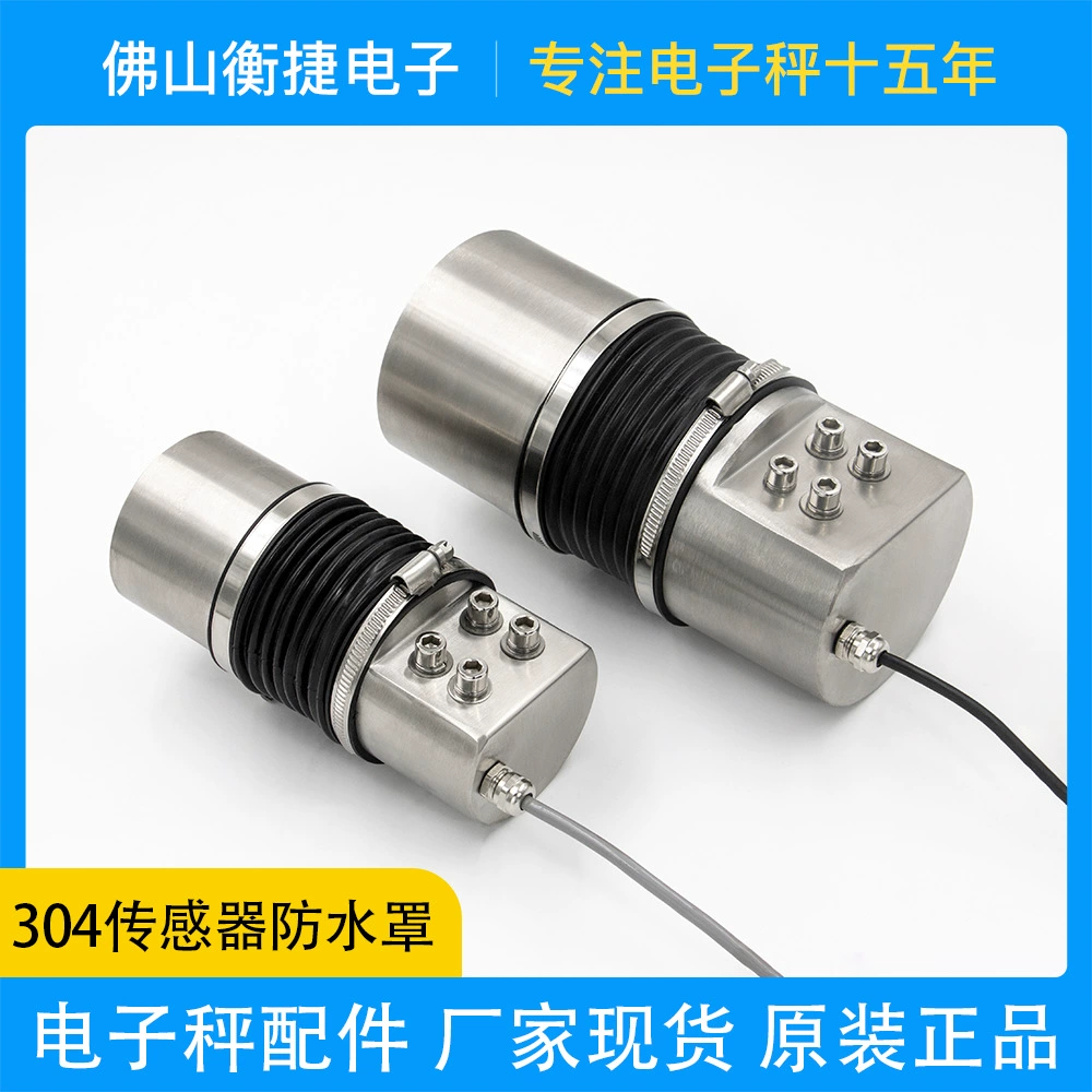 Нержавеющая сталь 150kg500 электронная платформа весы датчик взвешивания нержавеющая сталь водонепроницаемая крышка квадратное отверстие алмазное отверстие