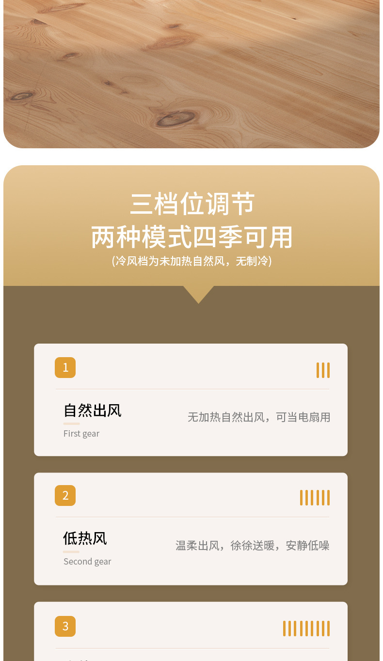 短粗详情页副本_04