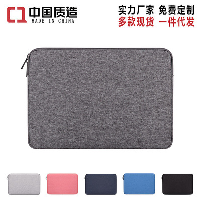苹果电脑包macbook 15.6寸笔记本毛毡内胆包保护套小米 定制LOGO