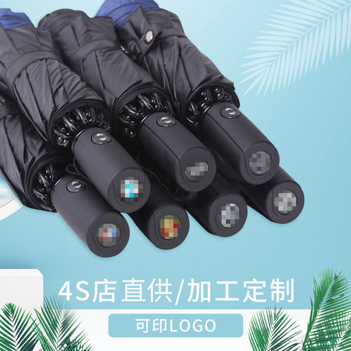 10 Bone Black Rubber Reverse Umbrella Automatic Sunshade Outdoor Folding Advertising Umbrella Wholesale 