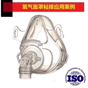 �������ֽY���z��ܛPVCճ���z��3311/3321UV�z��ISO10993�J�C