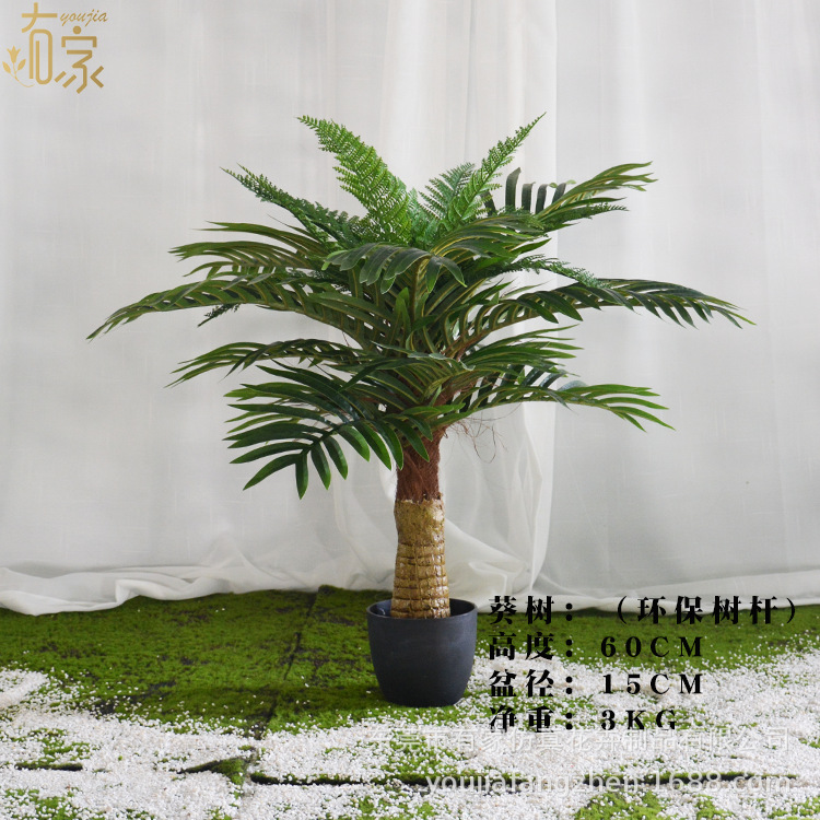 0,6 m solo polo protección del medio ambiente árbol Polo árbol de girasol