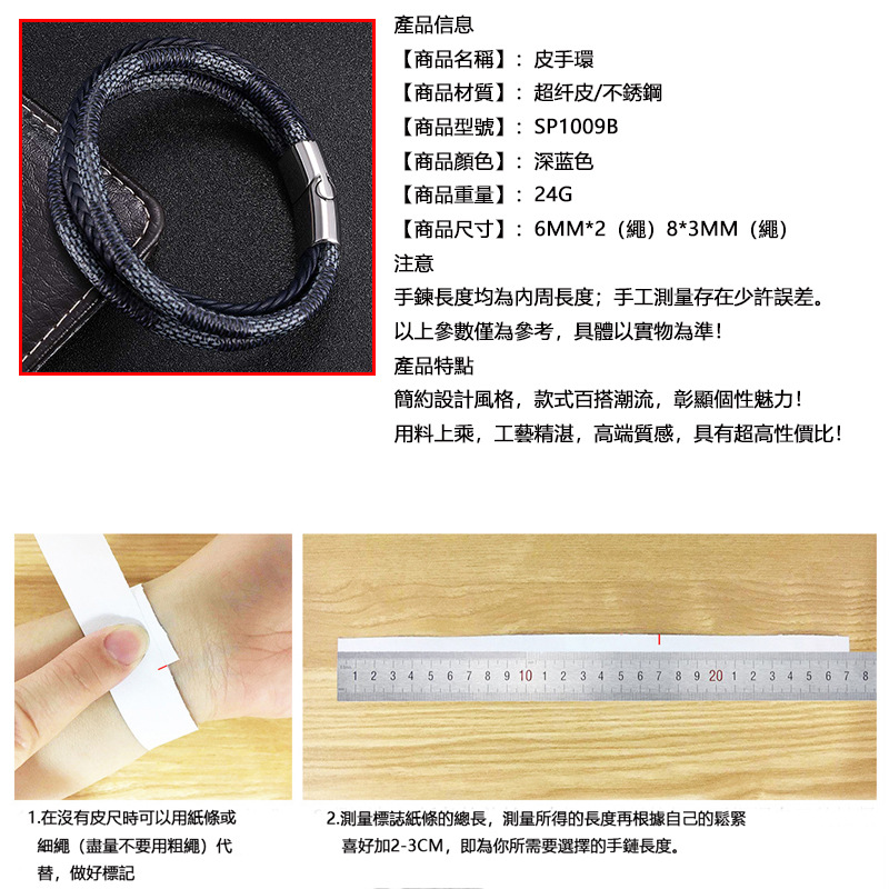 产品信息（SHOPEE台湾）