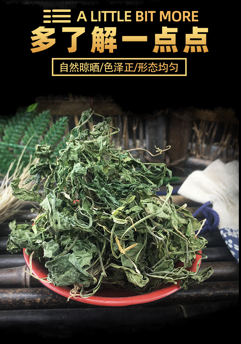 Dried Viola Herb Zi Hua Di Ding Cut Whole Herb Traditional Herbal Tea and Decoction Ingredient 1 Jin 500g key features