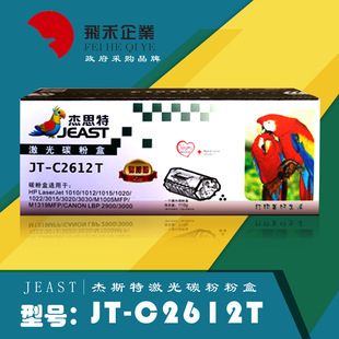 ����˼�����ġ�HPϵ��JT-C2612T ��ӡ�C���� �׼ӷ����� 12a���