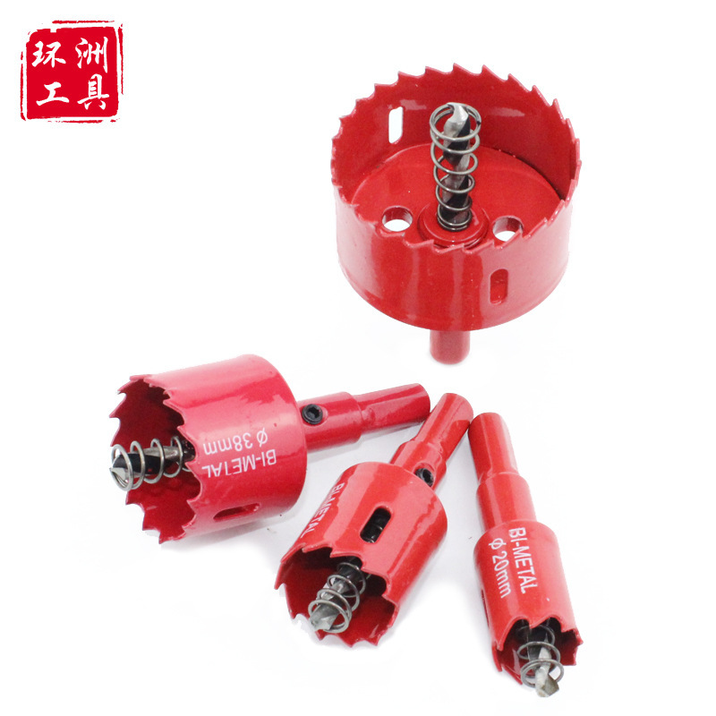 Huanzhou Hardware Tools M42 Bimetal Hole Saw Gypsum Board Plastic Iron Plate Metal Woodworking Drill Bit Hole Expander Huanzhou Hardware Tools M42 Bimetal Hole Saw Gypsum Board Plastic Iron Plate Metal Woodworking Drill Bit Hole Expander