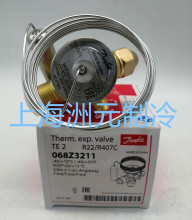 丹佛斯膨胀阀  Danfoss TE2 068Z3211 R22 R407C MOP100 外平衡