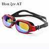 adult Swimming goggles electroplate Colorful Polarized Swimming goggles men and women outdoors Swimming glasses Fog Silicone swimming goggles