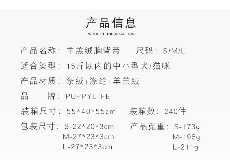 宠物用品宠物用品2021冬季新款羊羔绒加厚宠物胸背带 宠物狗狗反光遛狗安全绳 一件代发详情图6