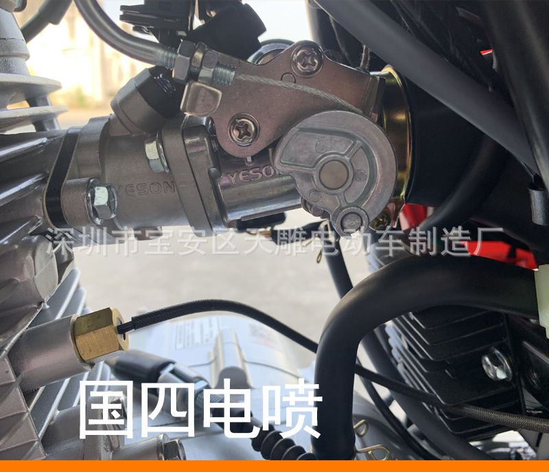Nuevo Chongqing marca cuatro spray eléctrico príncipe máquina de cadena motocicleta hombre 150C aire refrigerado coche de calle puede ser licenciado