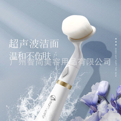 玛可蓓莉电动洁面仪器毛孔清洁器洗脸神器洗脸仪家用洁面刷软毛