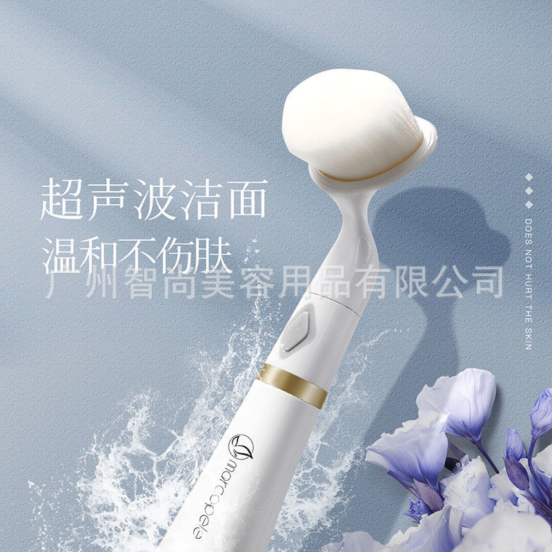 玛可蓓莉电动洁面仪器毛孔清洁器洗脸神器洗脸仪家用洁面刷软毛