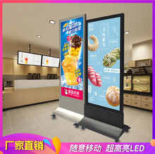 立式防雨广告牌落地led双面移动磁吸奶茶店户外防水灯箱厂家直销