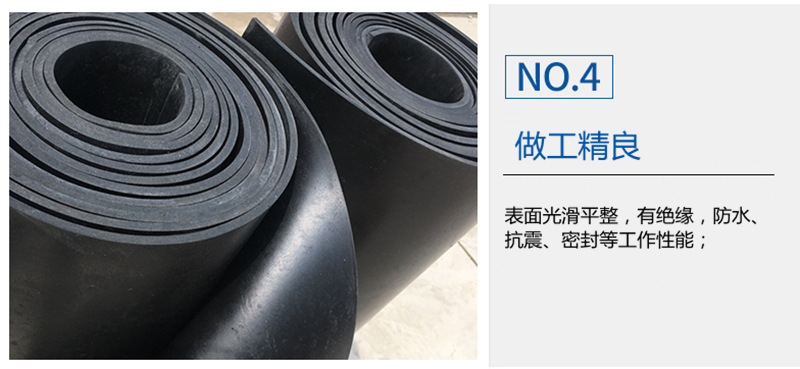 800 工业详情 04.png