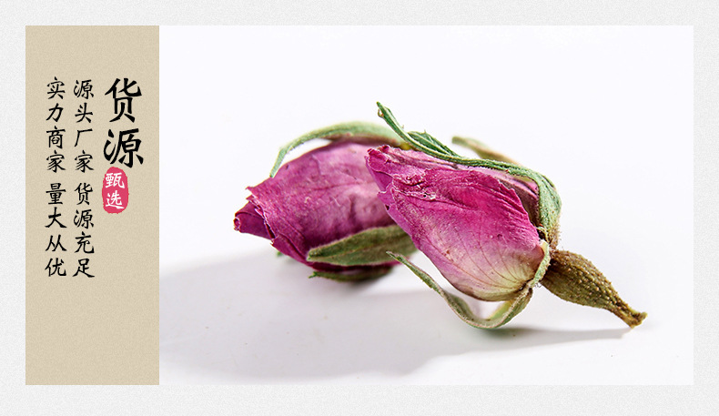 French Rose Bud Tea Mei Gui Hua 玫瑰花 Loose Dried Pink Rose Buds for Herbal Tea 500g specifications