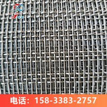304不銹鋼編織養殖軋花網 重型鍍鋅白錳鋼加粗鐵絲過濾篩網軋花網