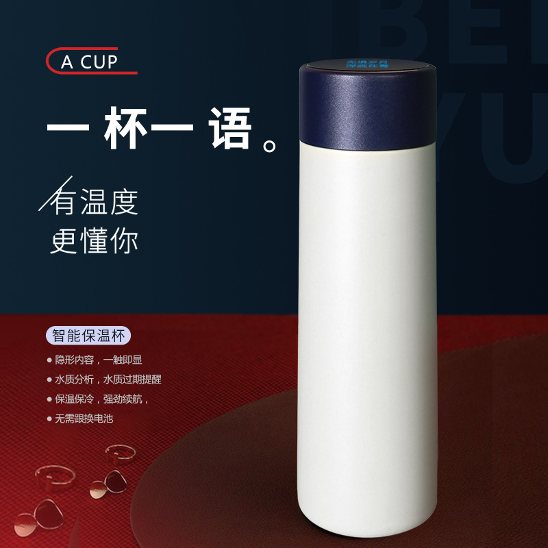 Temperature Portable Stainless steel vacuum cup intelligence Water Quality Expired Remind