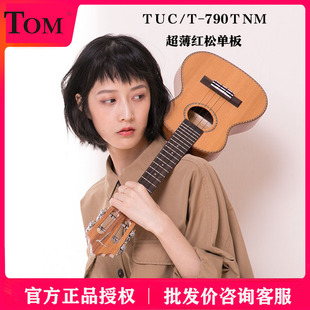 Том TUC790 Uchryi Beginner Hongsong Siangmu Одинокая доска Little Guitar Ukulele Ulaulele