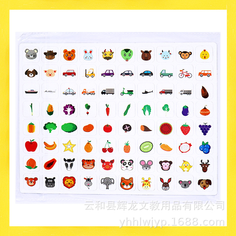 磁性水果蔬菜冰箱贴