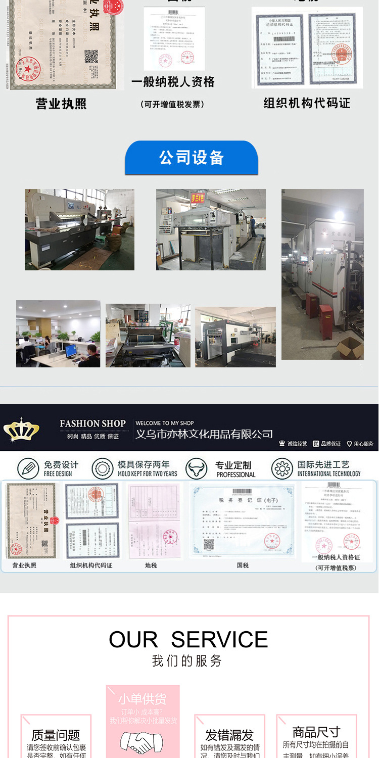 厂家航海王软磁铁书夹 卡通动漫文创礼品创意海贼王磁性书签批发详情图7