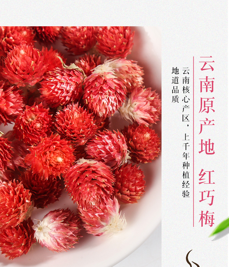 Red Cao Mei Dried Flowers Hong Qiao Mei Natural Sun Dried Herbal Tea Flowers 500g key features