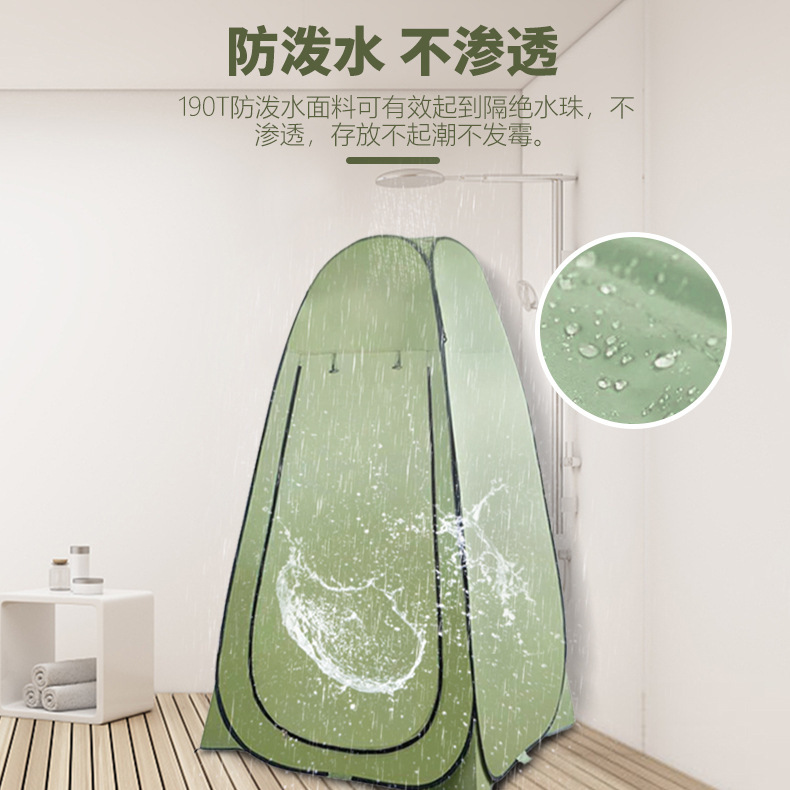 Full Automatic Quick Opening Changing Tent Outdoor Shower Bath Tent Fishing Swimming Changing Clothes Toilet Toilet Tent