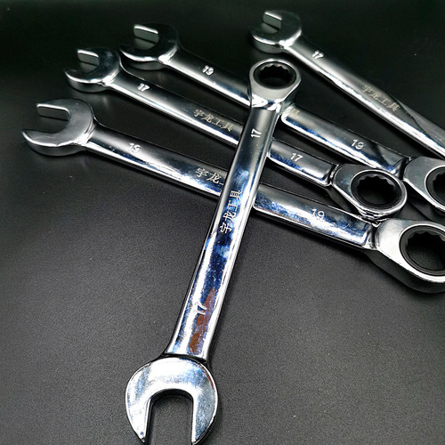 Ratchet Wrench Home Ratchet Wrench Set Pure Steel Mini Ratchet Wrench Fixed Head Ratchet Dual-Use Wrench