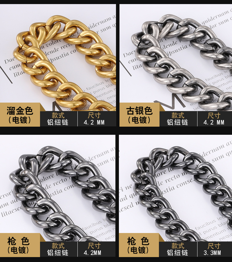 箱包链条详情800P_11