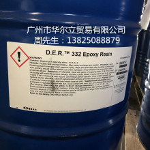 美国Olin DER 6615 特种固体环氧树脂 改性双酚A固体环氧树脂