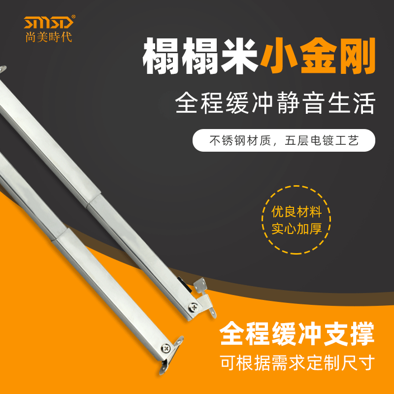 厂家批发气撑液压杆厨柜榻榻米上下翻门柜门梳妆台支撑杆五金配件