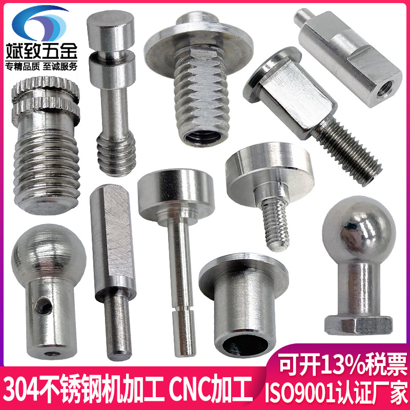 304 Stainless steel Machining Stainless steel hardware spare parts 304 Stainless steel spare parts machining CNC machining