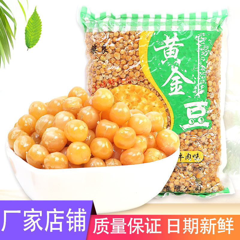 Linyi Golden Beans Catering Bar Restaurant Ktv Appetizer Fried Soybeans Pea Beef Flavor Wholesale Soybeans