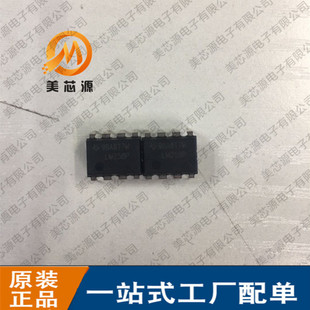 ԭ�b��Ʒ LM258P LM258N ֱ��DIP-8�_ �p�\��Ŵ���оƬIC���ɉK