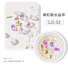 Nail polish for manicure, crystal, three dimensional Japanese mixed nail decoration from pearl