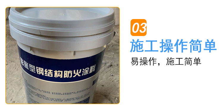 钢结构防火涂料详情页_06.jpg