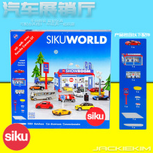 SIKU ܇չʾd4Sͣ܇Ͻ܇ģ܇к