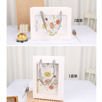 中式款蛋黄酥包装盒雪媚娘雪花酥礼盒简约白色开窗月饼手提包装袋|ms