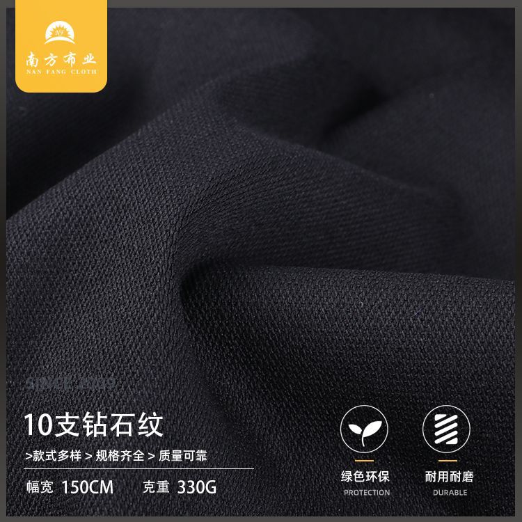 10s钻石斜纹锦棉罗马面料 梭织直弹女装布料 弹力打底裤小脚裤布