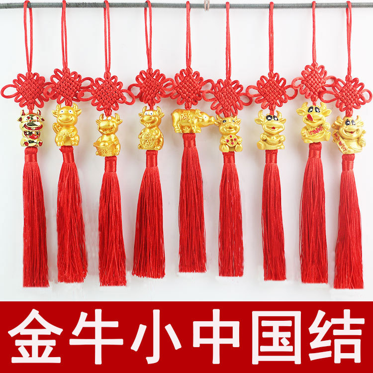 Taurus Chinese knot Pendant 6 characteristic gift trumpet Rich knot Pendants gift decorate Year of the Ox Chinese knot