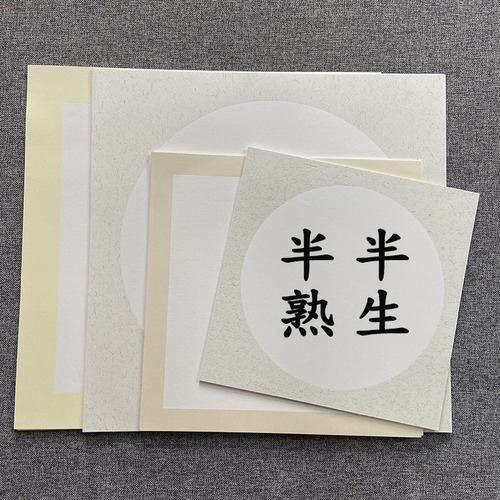 Manufacturer wholesale handmade half-cooked rice paper lens mirror round antique color linen paper blank painting fan cardboard