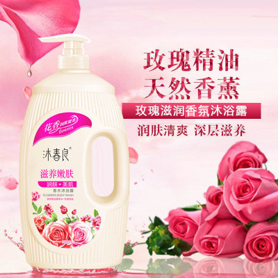 rose Emollient Moisture Body Wash bottled Lasting Fragrance moist Replenish water Shower Gel Homewear Manufactor wholesale