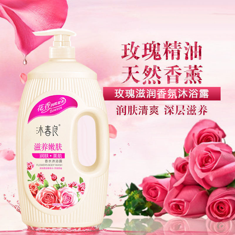 rose Emollient Moisture Body Wash bottled Lasting Fragrance moist Replenish water Shower Gel Homewear Manufactor wholesale