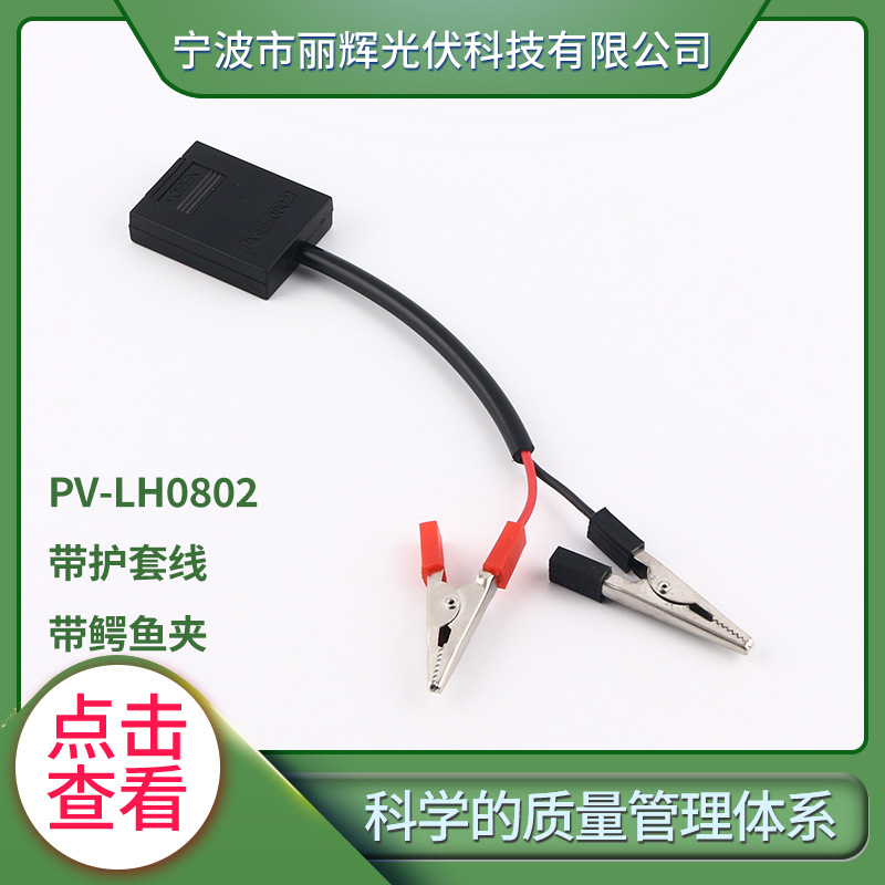 ̫���ܽ��ߺ� ̫���ܹ�����ߺ� ���������ߺ� ����ʽ����