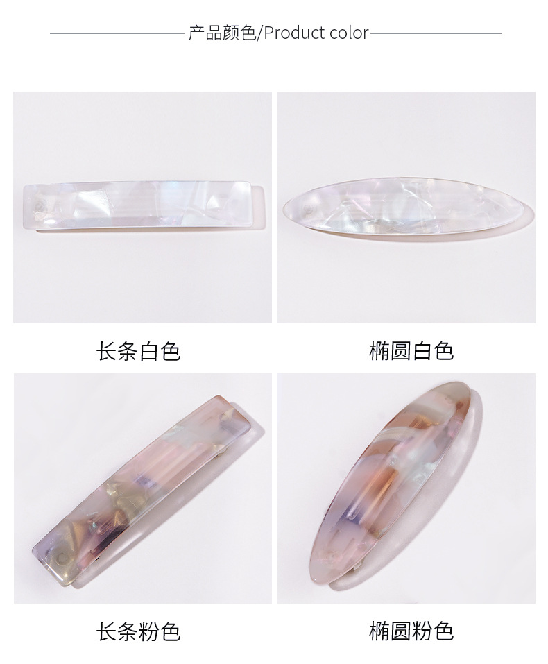 17g Weight Headwear Classification Geometric Pattern Women'S Gender White, Pink Color Korean Acetate Retro Hairpin 2