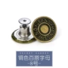 17mm*Round*8 [Copper Variable Alphabet]